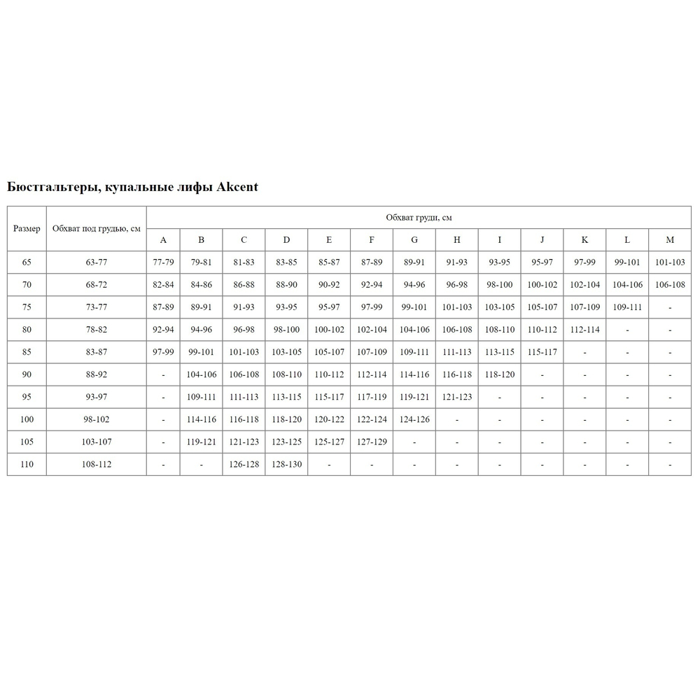 Кружевной бюстгальтер-топ +size с мягкими чашками (Размер: 110D) (Цвет: телесный)