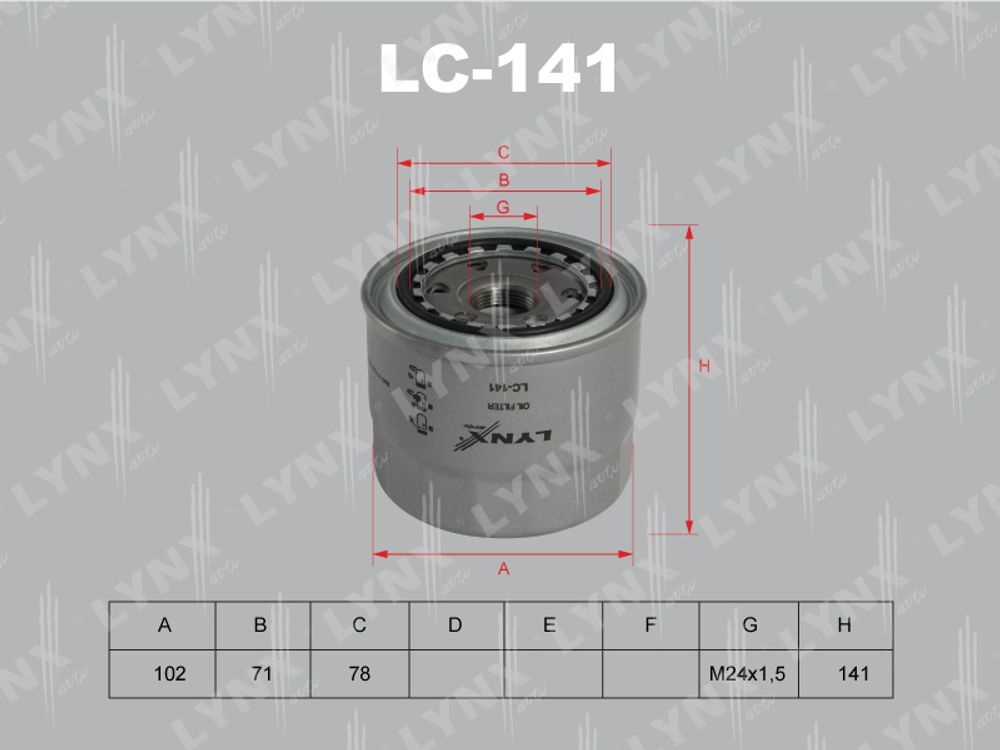 Фильтр масляный LYNX  LC-141
