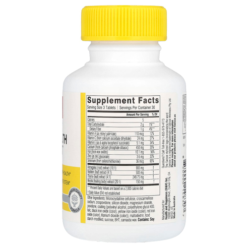 Swisse, Ultiboost, поддержка здоровья легких, 90 таблеток