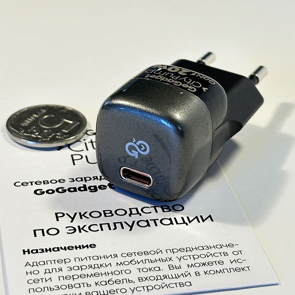 Сетевое зарядное устройство GoGadget CityPump 20W 1xUSB-C GaN (CH001)
