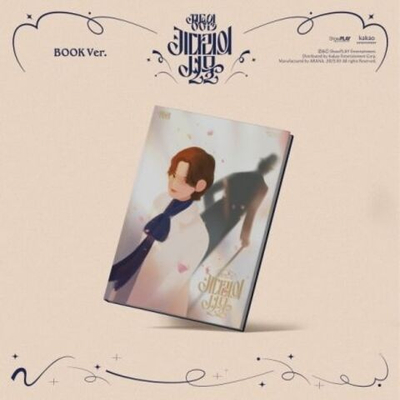 Альбом JUNG DONGWON - GIFT OF KIDARI 2nd Album BOOK Version