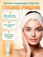 Гель для умывания лица NOLAHOUR Vegan Gel Cleanser 120 мл