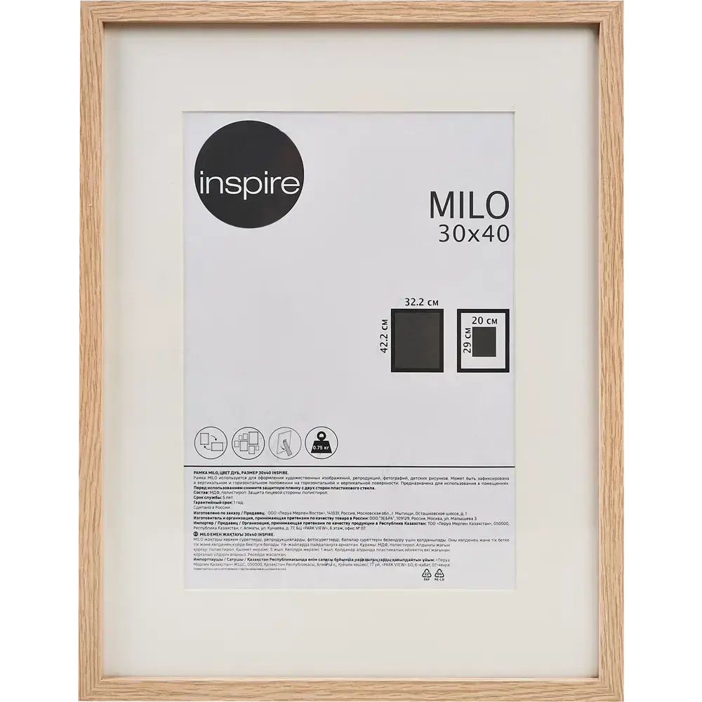 Рамка Inspire Milo 30x40 см цвет дуб