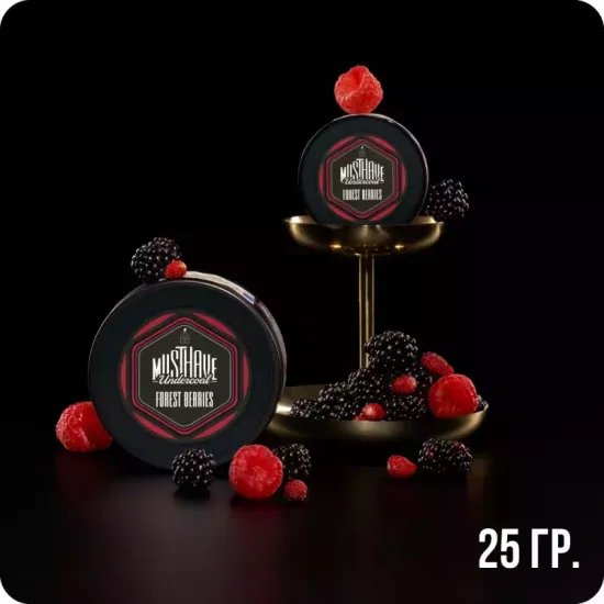 Musthave (Forest Berries), 25 гр.