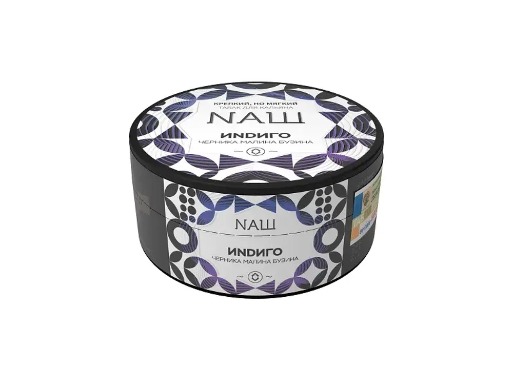 Индиго 40 гр