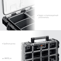 KETER ROC PRO GEAR 2.0 (22″) пластиковый ящик-органайзер (38372)