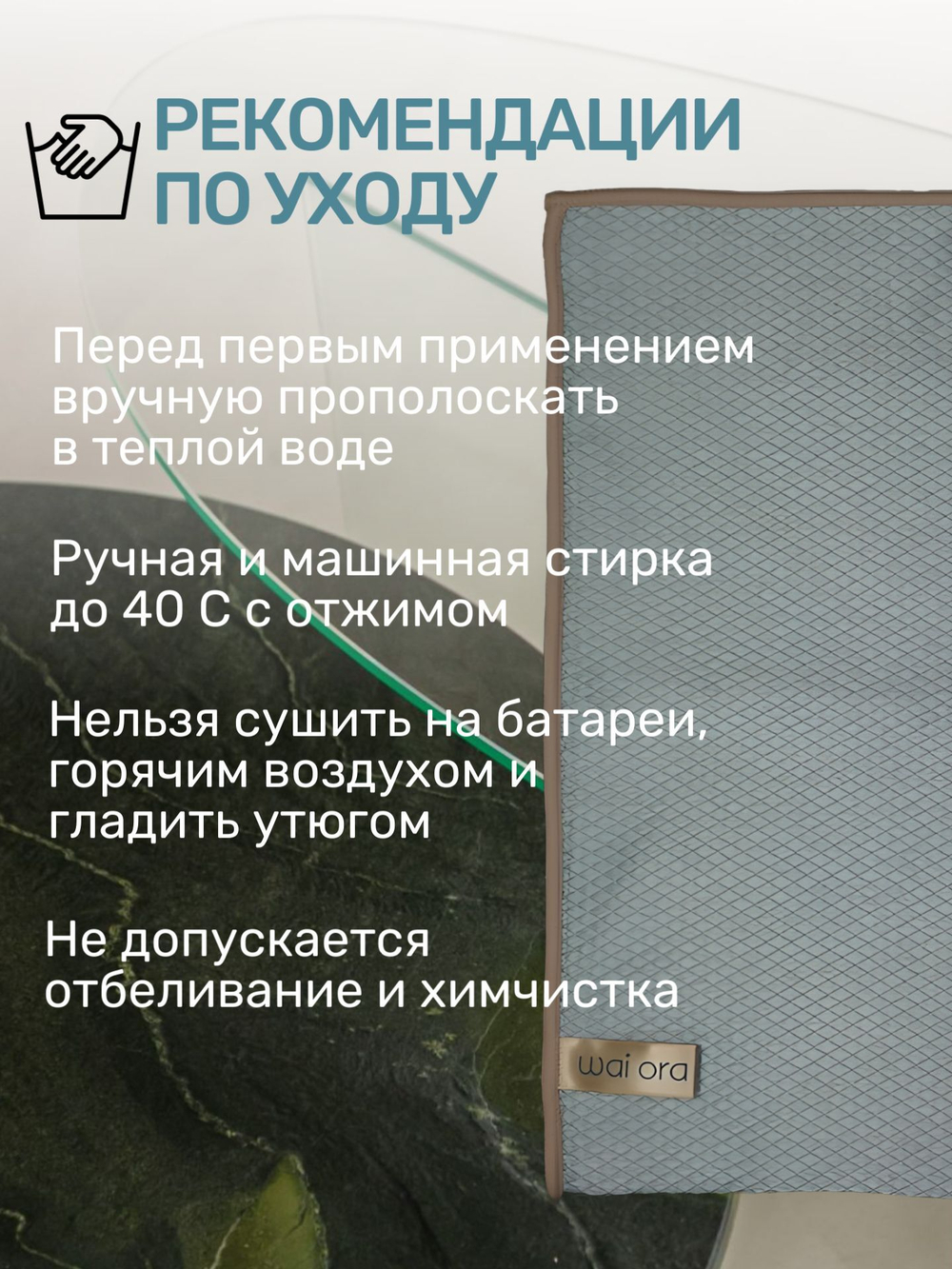 Салфетка для уборки