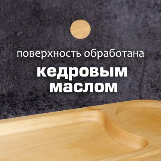 Менажница кедровая