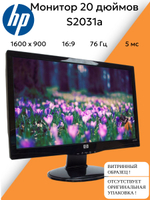 Монитор 20 дюймов HP S2031a. Товар уцененный