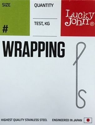 Wrapping