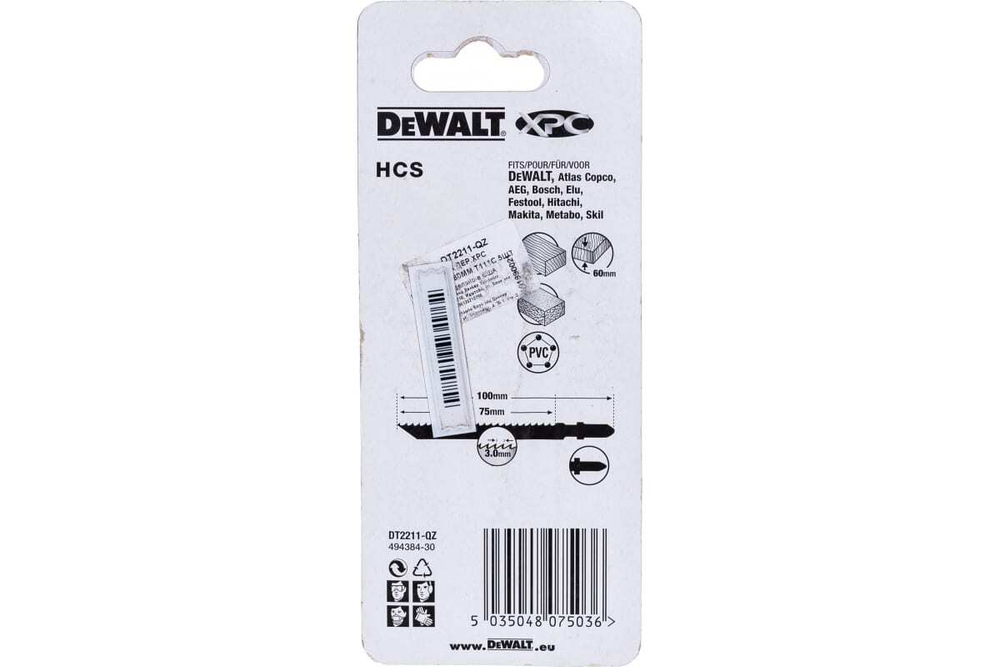 Пилка по дереву 100х75 мм, шаг 3.1 T111C 5 шт. DEWALT DT2211