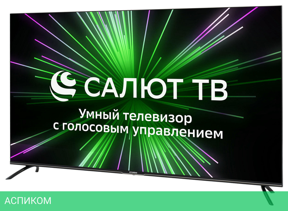 Телевизор LED Hyundai 55" H-LED55BU7000