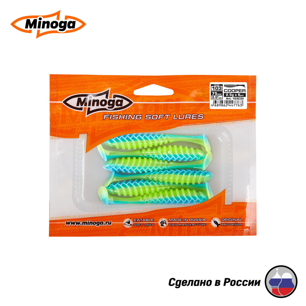 Силиконовая приманка "Minoga" COOPER 3,0"(6шт) 75мм, 2,5гр, цвет 103