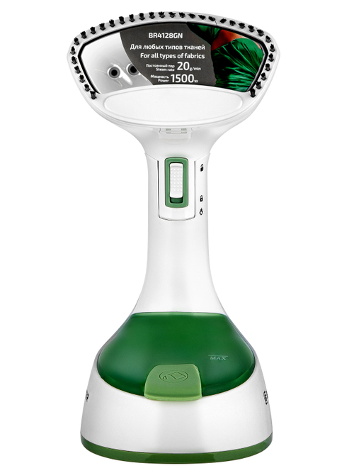 Ручной отпариватель BRAYER BR4128GN