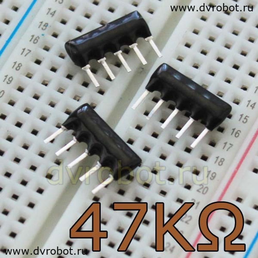 Резисторная сборка A05 - 47 кОм
