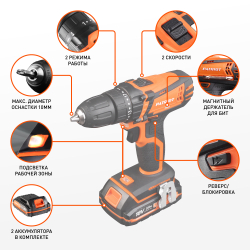 Аккумуляторная дрель-шуруповерт PATRIOT BR 181UES 180201481