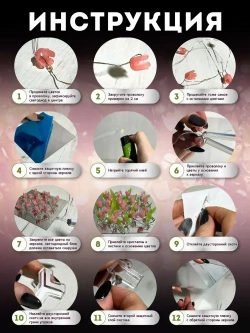 Ночник с тюльпанами в кубе, светильник своими руками / Ночник зеркало с тюльпанами