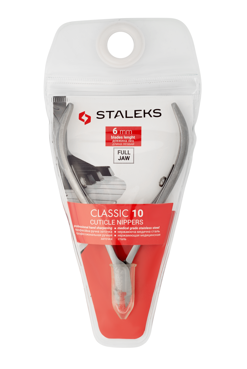 Staleks Кусачки для кожи CLASSIC 10 6 мм