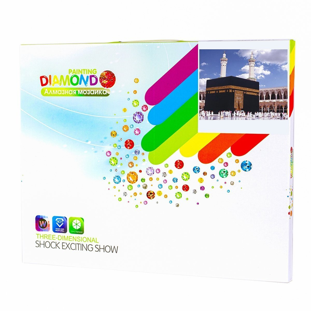 Алмазная мозаика Alingar, на подрамнике, с полным заполнением, (матов.), 40х50 см, 25 цветов, "Кааба в Мекке"