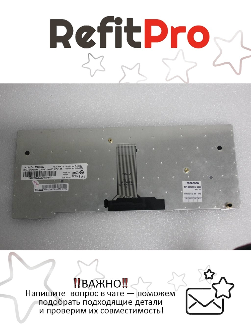 Клавиатура для ноутбука Lenovo E49 раскладка - английская, без подсветки, черная (25203598), оригинал