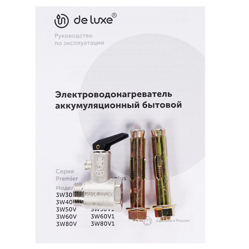 Водонагреватель накопительный DE LUXE 3W30V1