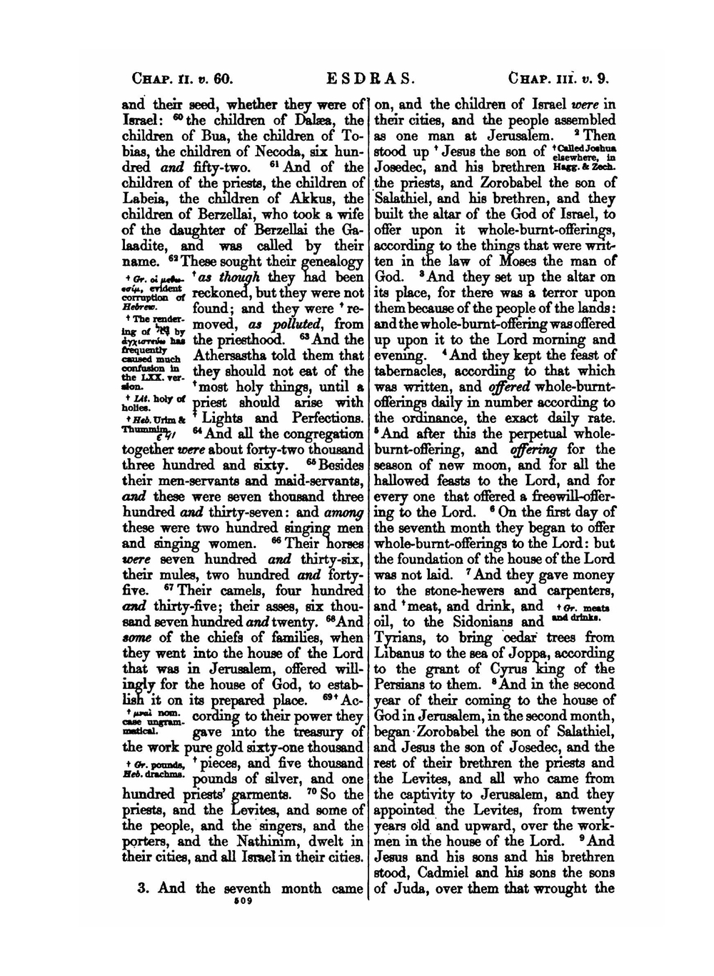 The Septuagint version of the Old Testament. Volume 2 | Lancelot Charles Lee Brenton
