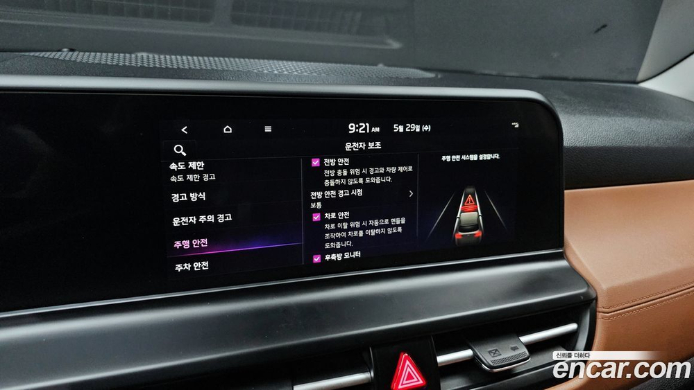 Kia The New Seltos Бензин 2.0 4WD (10.2022)