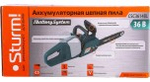 Пила цепная аккумуляторная Sturm CSC3614BL бесщеточная, без АКБ и ЗУ