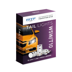 Светодиодные лампы ближнего и габаритного света для Chevrolet Niva 2009-20 MTF H7 Cyber Light +W5W TL