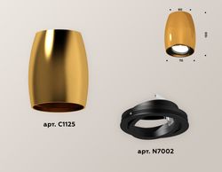 Ambrella Комплект накладного поворотного светильника Techno XS1125002