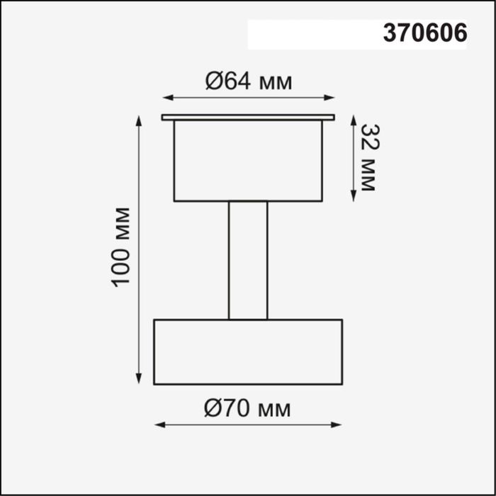 Корпус накладной Novotech 370606