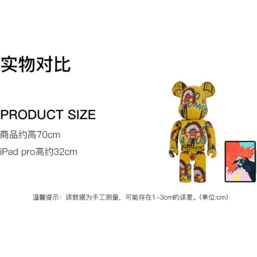 Дизайнерские игрушки BE@RBRICK 1000%400%100% Andy Warhol BASQUIAT 7cm/28cm/70cm, BB-0223