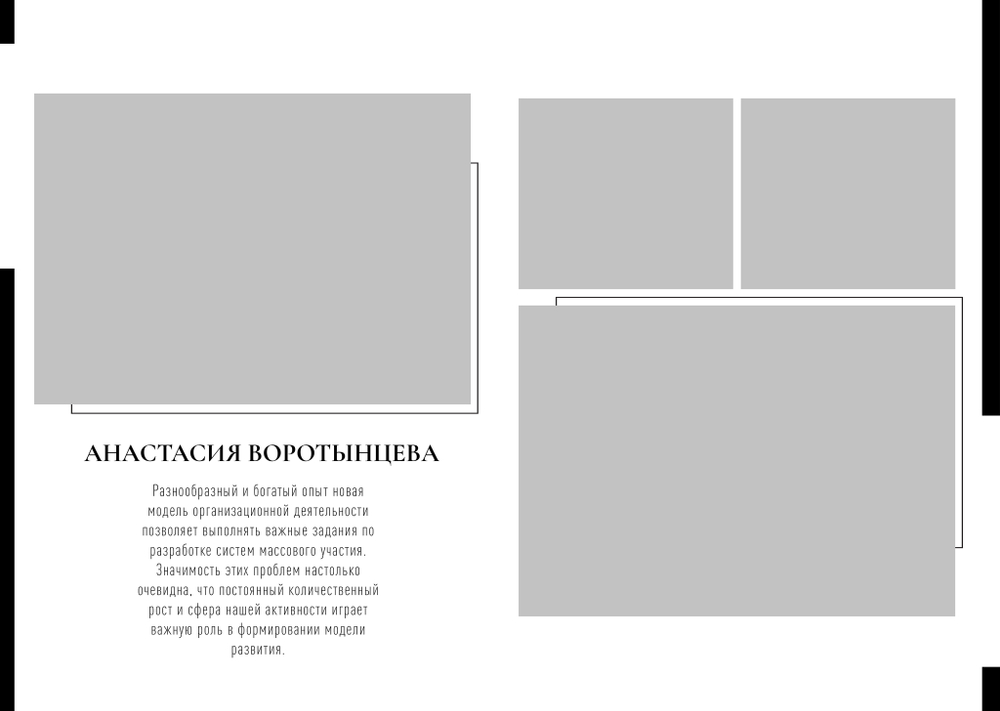 PSD-Шаблон фотокниги "Exact"