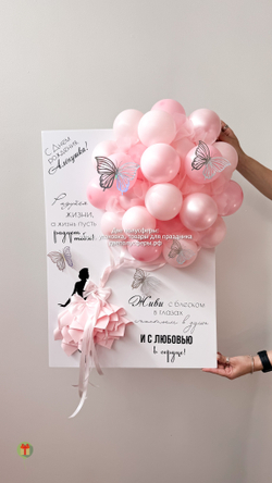 Открытка розовое облако для девушки