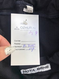 Брюки Nota Bene практичные, на 8/9 лет