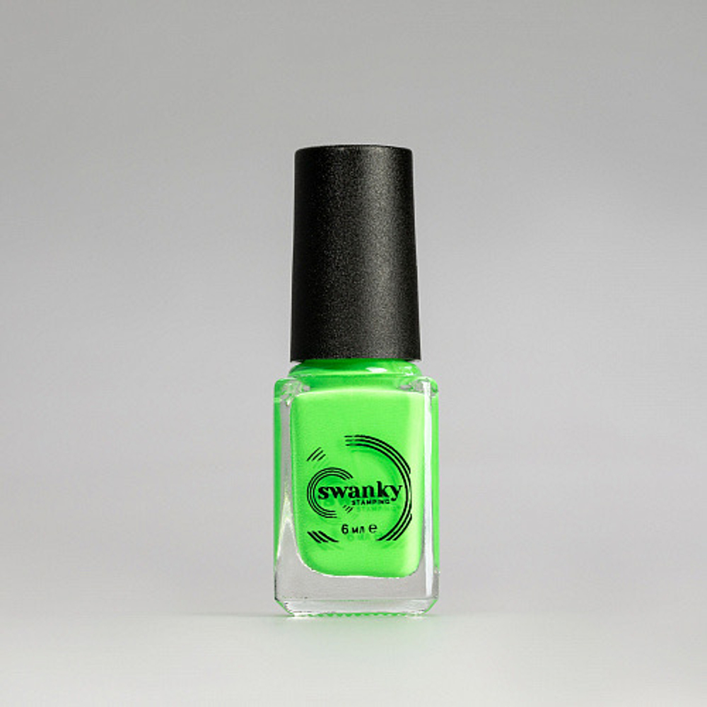 Лак для стемпинга Swanky Stamping S15, неоново-зеленый 6мл