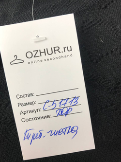 Платье Incity вязаное 40 размер