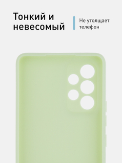 Чехол ROSCO для Samsung Galaxy A53 оптом (арт. SS-A53-COLOURFUL-GREEN)