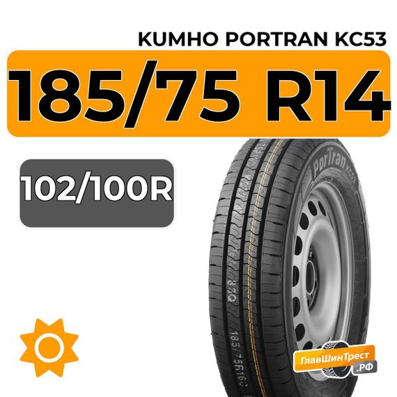Kumho PorTran KC53 185/75 R14C 102/100R