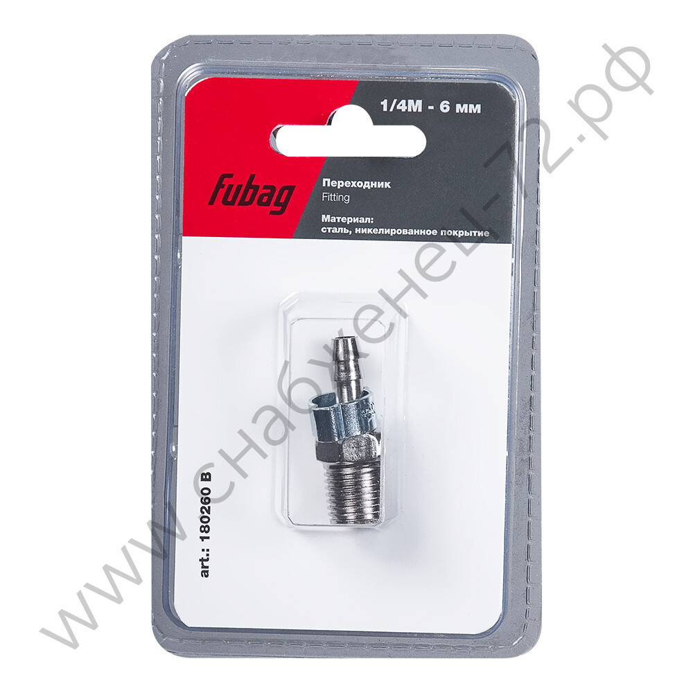FUBAG Переходник 1/4 дюйма M на елочку 6мм с обжимным кольцом 9Х11мм, блистер 1 шт