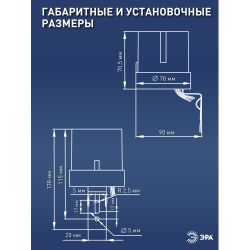 Датчик освещенности ЭРА DF 301 Фотореле серый, настенный, максимальная нагрузка 1300 ВА IP44 | Датчики движения
