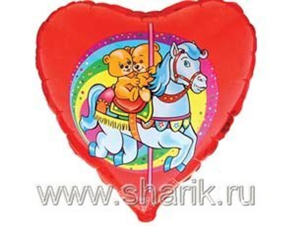Ф 18&quot; Сердце Медвежата на карусели