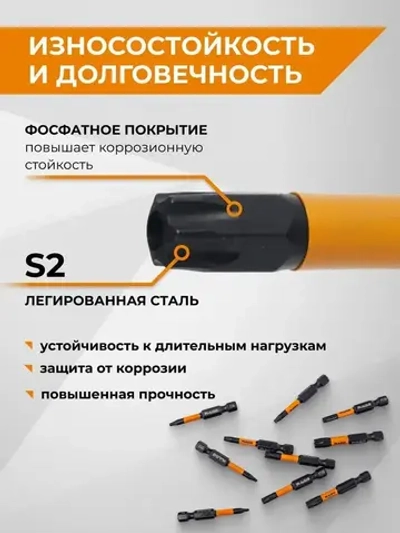 Набор бит торсионных IMPACT S2 TORX T6, TT7 - TT40 x 50 мм 10 шт RAGE by VIRA