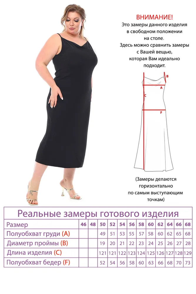 Платье 4645 Fabrika