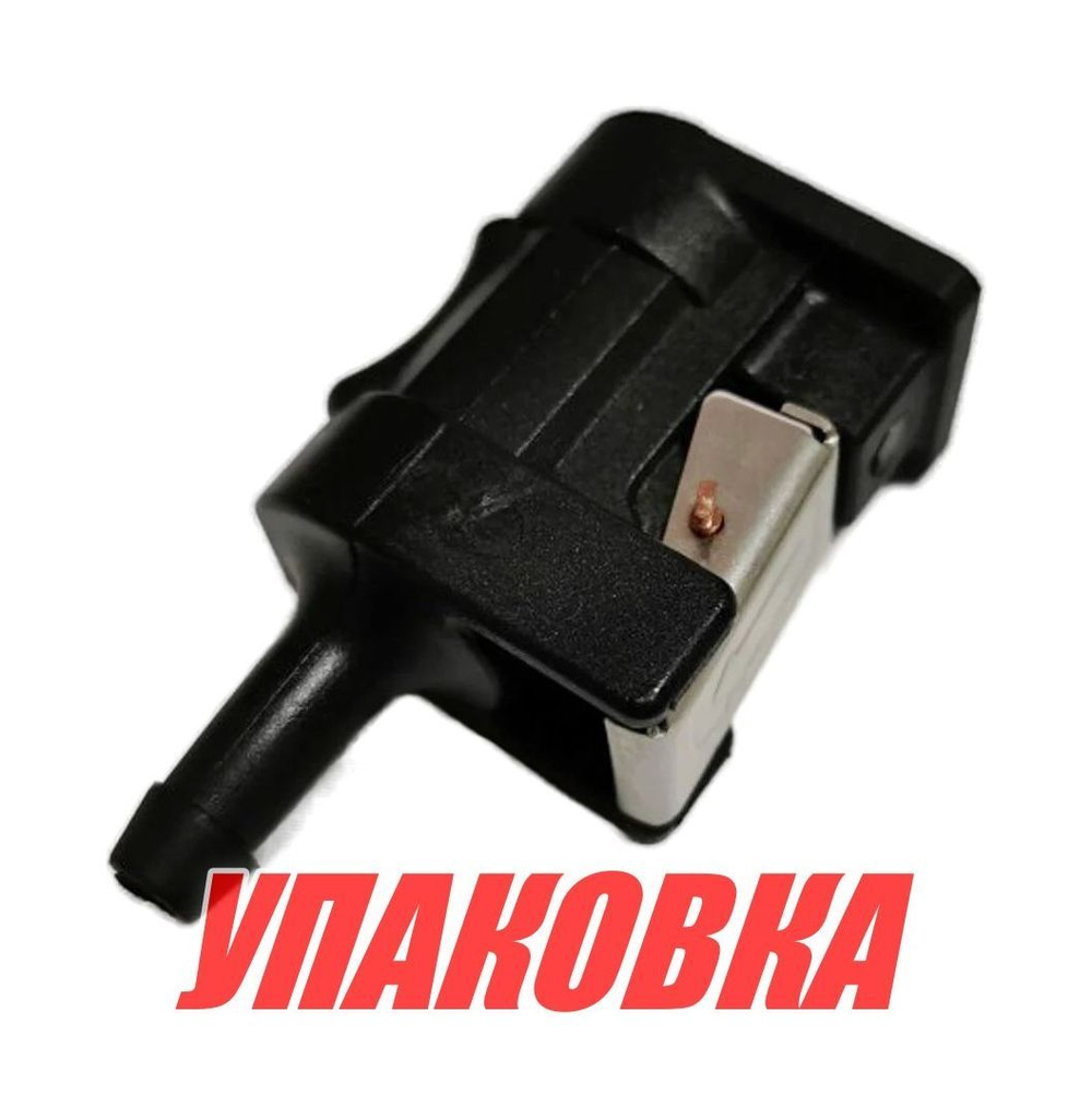 Переходник топливный Yamaha (коннектор;пластик), Omax (упаковка из 18 шт.)