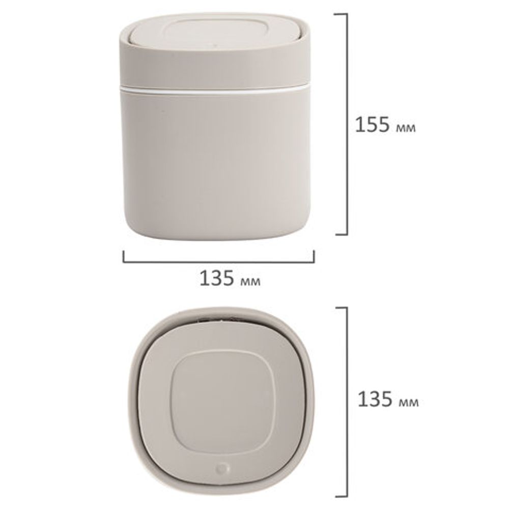 Контейнер, урна, ведерко для мусора с микролифтом НАСТОЛЬНОЕ, 2,8 л, 155х135 мм, серый, BOOMHOUSE (БУМХАУС), 238899