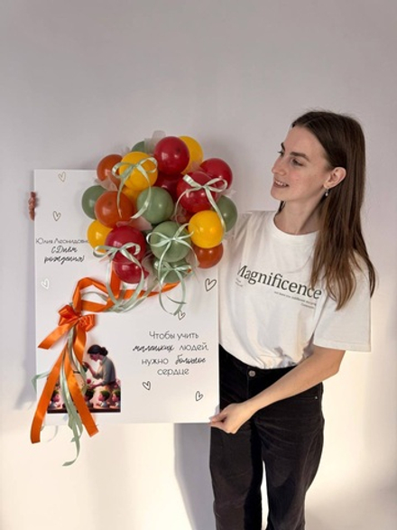 Открытка для воспитателя