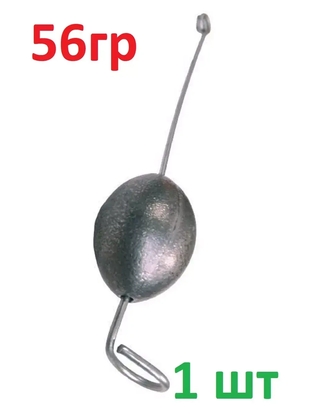 Отцеп Ц24 (зима) 56гр