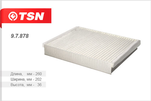 Фильтр салона TSN 9.7.878