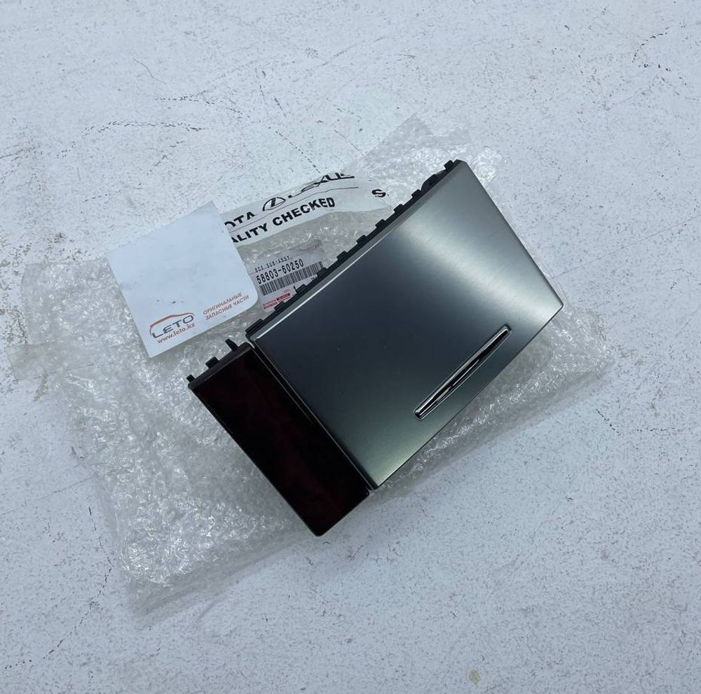 BOX SUB-ASSY, 58803-60250 5880360250